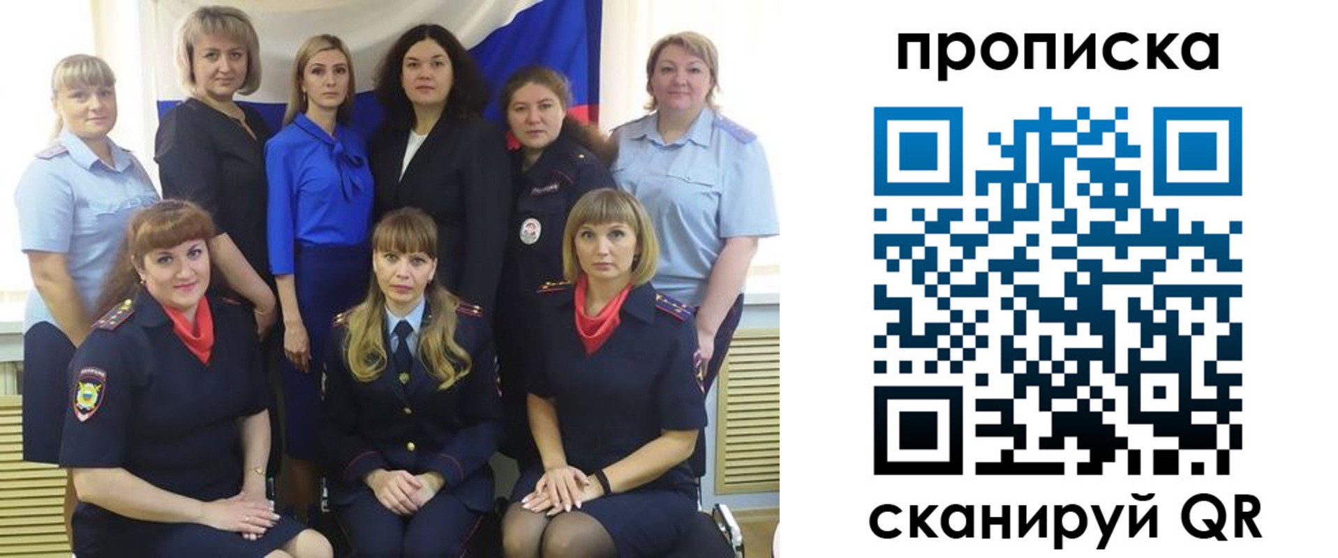 временная регистрация надежно в Заполярном