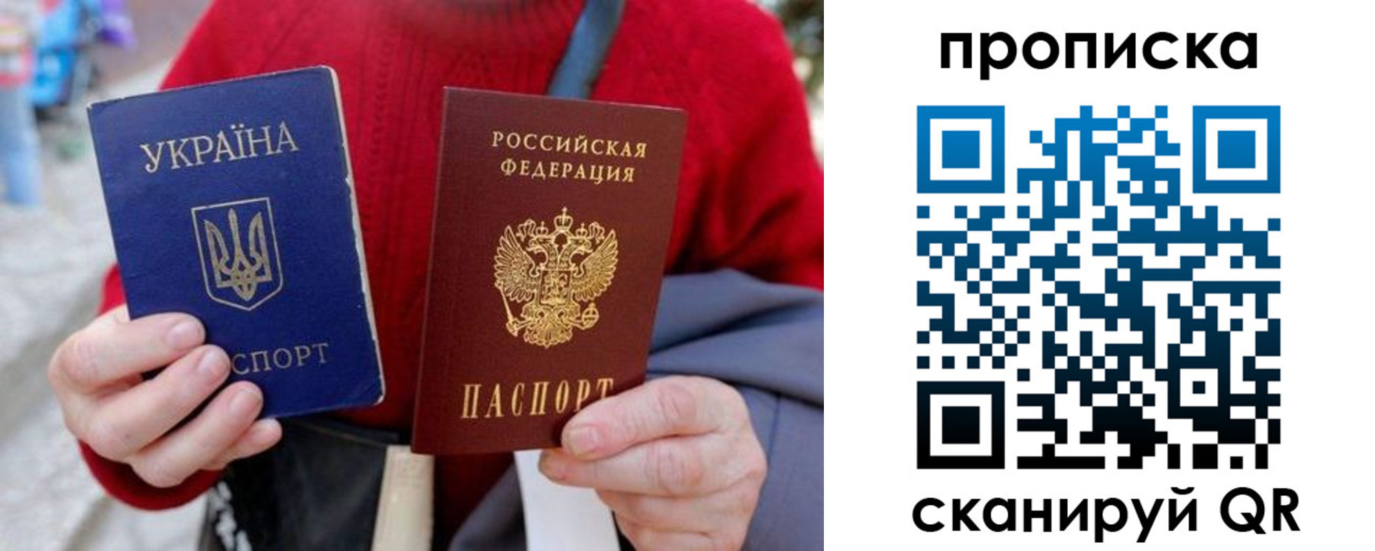 регистрация в Заполярном